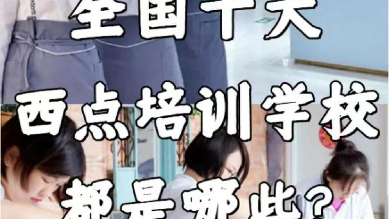 消防工程师证书，上海培训费用如何选择？**