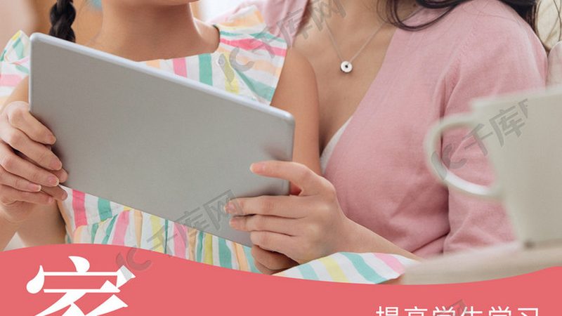 企业内训合同范本：如何确保权益与合规性