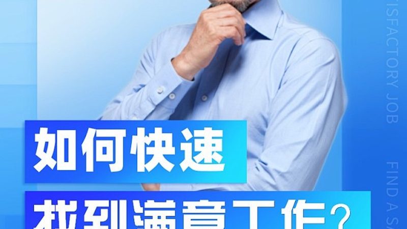 线上会计培训班排名之谜：揭秘如何选择优质课程