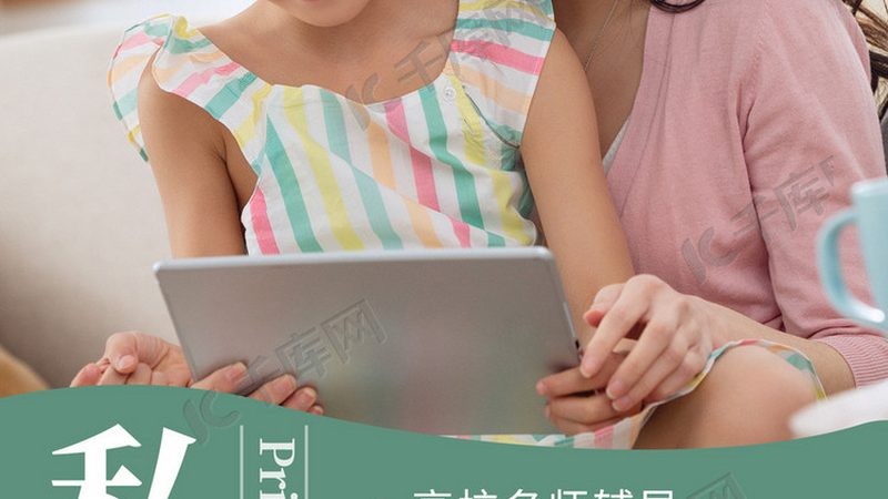 北京少儿编程暑假班报价