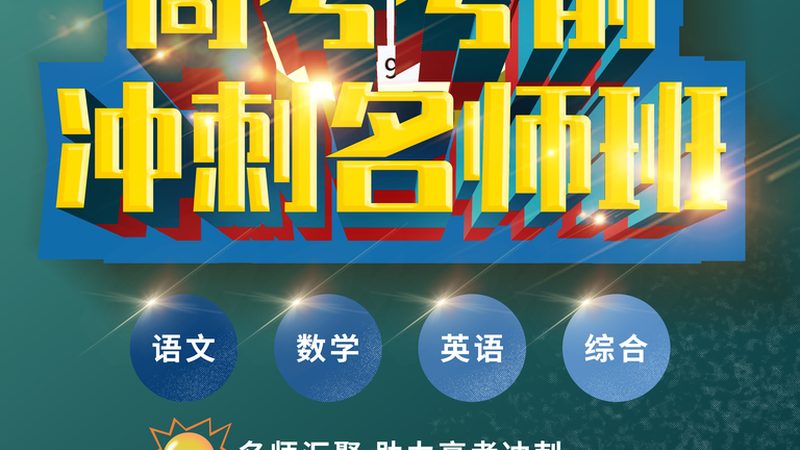 北京培训效果评估公司推荐