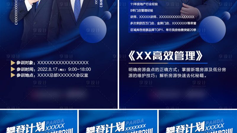 企业内训效果评估公司排名