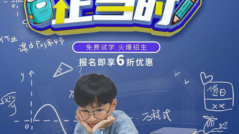 小标题：网课平台服务器的核心需求