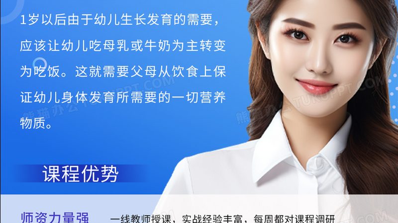 北京心理咨询师资格证考取全解析