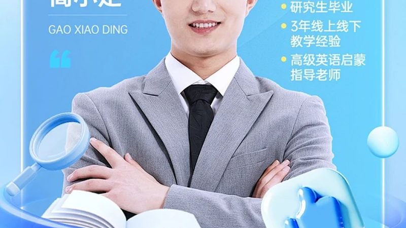 成人技能培训的收费标准通常由以下几个部分构成：