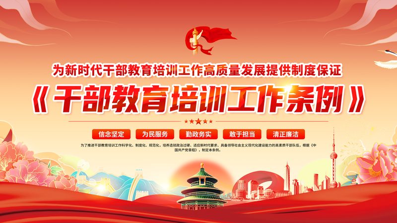 上海自考本科报名流程全解析