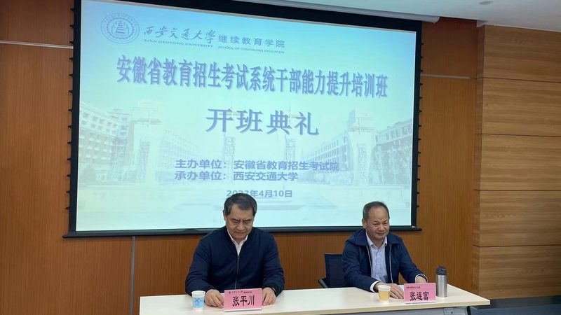 制造业团队管理培训怎么做：提升团队效能的关键步骤