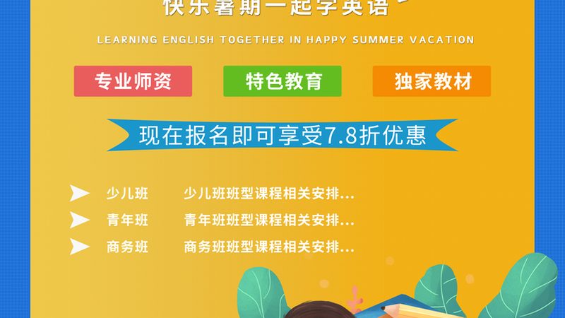 培训机构课程设计：揭秘背后的价格构成